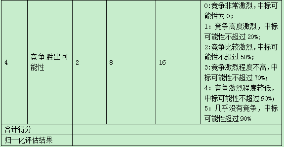 集成8.png