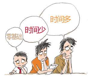 一級建造師報考建議，零基礎考生該如何選擇報考學科？