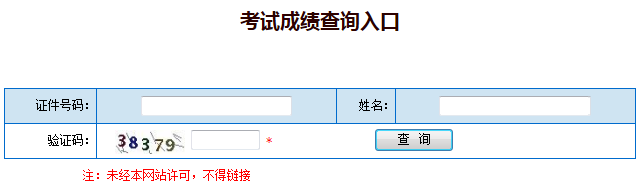 考試成績.png