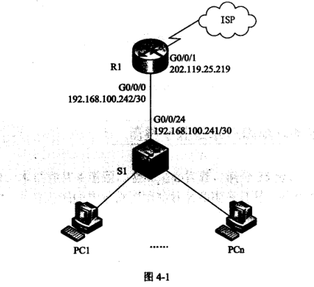 2017下半年網(wǎng)絡工程師考試下午真題（2）