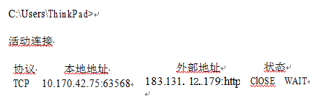 2017下半年網(wǎng)絡(luò)規(guī)劃設(shè)計(jì)師考試上午真題（2）