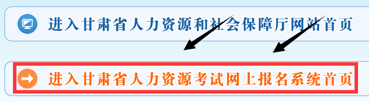 報名入口截圖.png