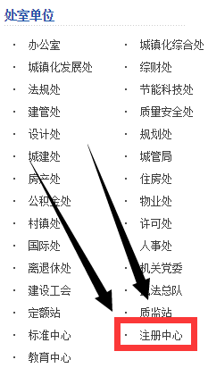 報(bào)名入口（1）.png