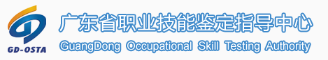 2018年5月廣東人力資源管理師考試成績查詢入口