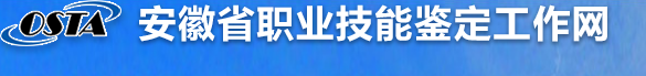 2018年5月安徽人力資源管理師成績(jī)什么時(shí)候出來(lái)