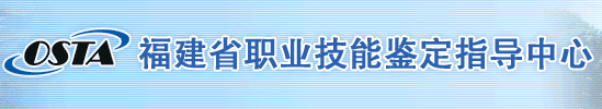 2018年5月福建人力資源考試成績(jī)公布時(shí)間