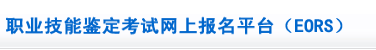 2018年5月河南人力資源管理師考試成績查詢時(shí)間及方式