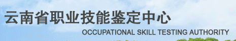 2018云南人力資源管理師二級(jí)考試成績查詢時(shí)間及入口