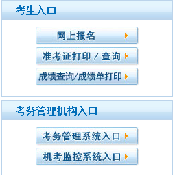 2018年初級護(hù)師成績查詢時間及入口