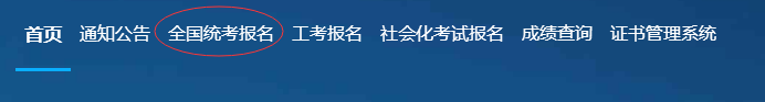 2018年西藏人力資源管理師考試怎么報(bào)名