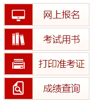 2018年社會(huì)工作者成績(jī)查詢?nèi)肟? vspace=