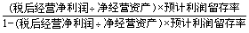 &#65279;注冊會計師《財務成本管理》重點講義：財務預測的步驟和方法3