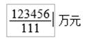 2018年中級(jí)會(huì)計(jì)無(wú)紙化考試系統(tǒng)數(shù)學(xué)公式操作建議6