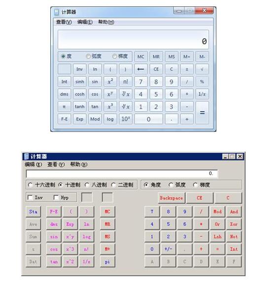 2018年全國高級會計師無紙化考試操作說明6