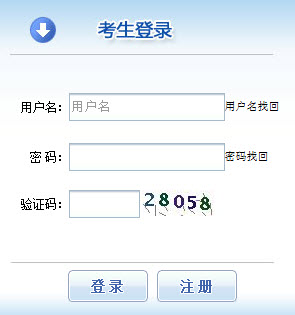 2020年一級(jí)消防工程師報(bào)名入口