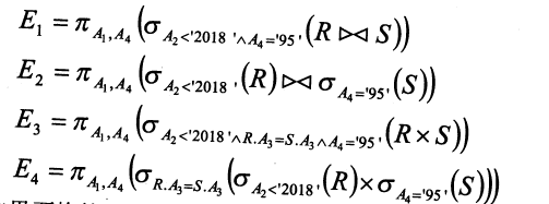 2018年系統(tǒng)架構(gòu)設(shè)計(jì)師上午真題（一）