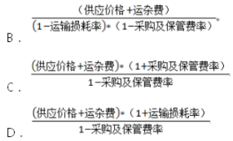 2017年造價(jià)工程師《工程計(jì)價(jià)》真題及答案（完整版）2